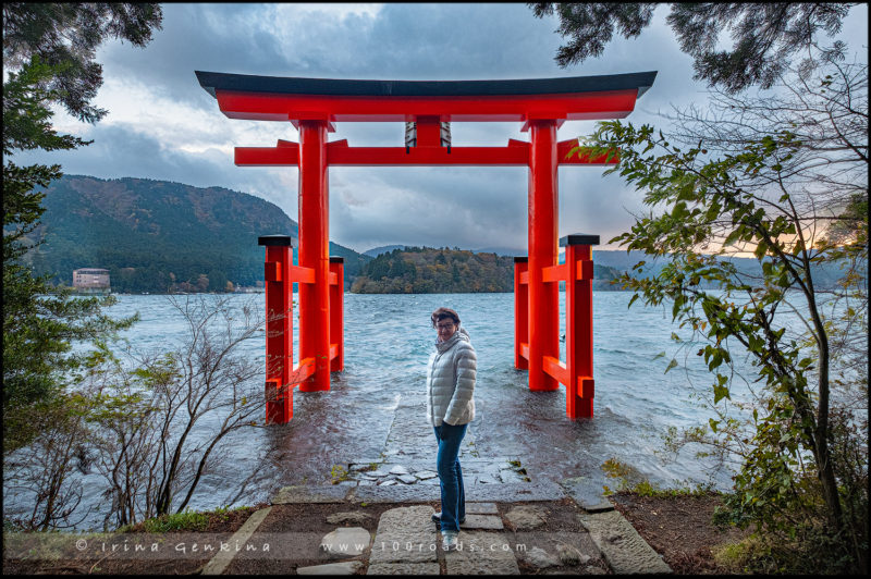 Kuzu-ryu Jinja, Hakone, Japan